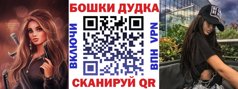 Как найти закладки Бор NBOMe  Амфетамин  Бошки Шишки  КОКАИН 