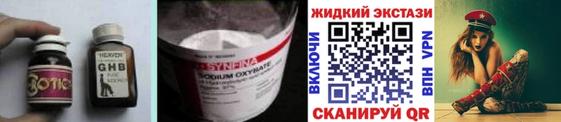 KRAKEN маркетплейс  Бор  Бутират буратино  даркнет сайт 