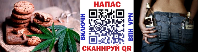 Canna-Cookies марихуана Бор