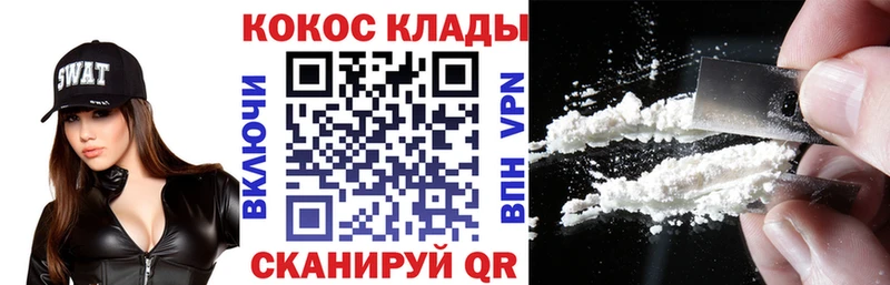 Cocaine 97%  Бор 