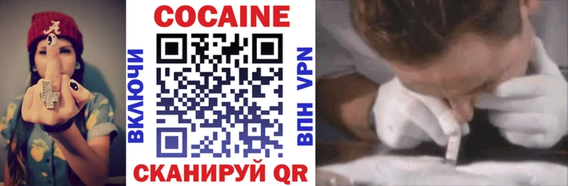 Кокаин Эквадор Бор