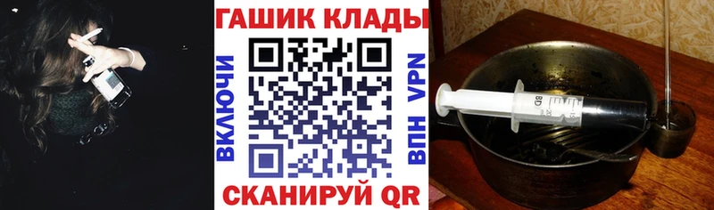купить наркотики сайты  Бор  ссылка на мегу маркетплейс  ГАШИШ Premium 
