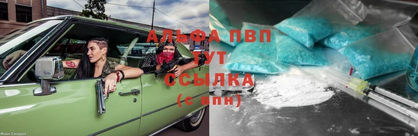 первитин Белоозёрский