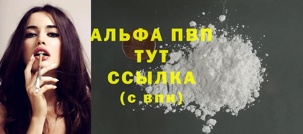 первитин Белоозёрский