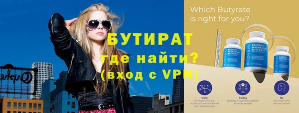 ALPHA PVP Богородицк