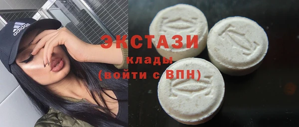 ALPHA PVP Богородицк
