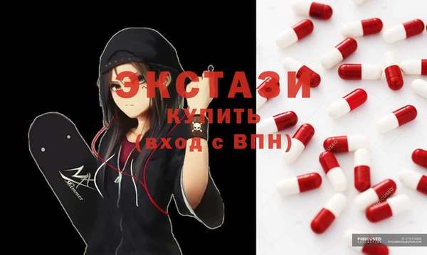 сатива Богородск