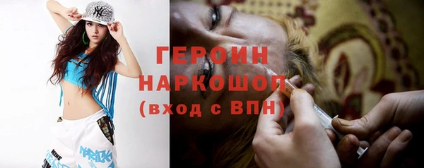 кокаин Белокуриха