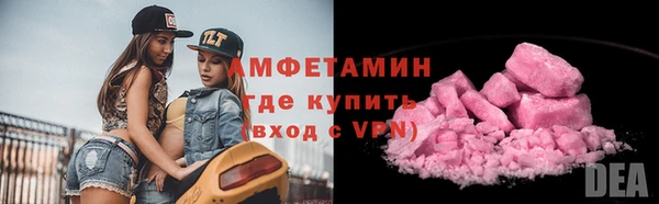 бутират Беломорск