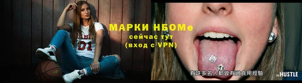 бутират Беломорск
