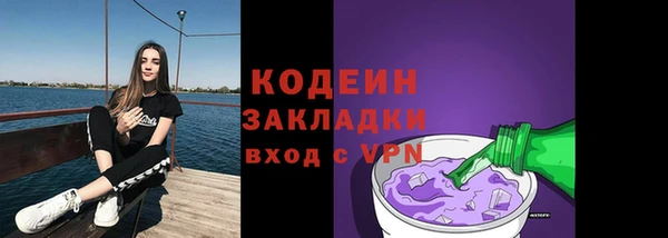 кокаин Белокуриха