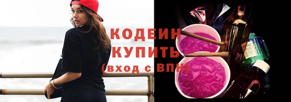 кокаин Белокуриха