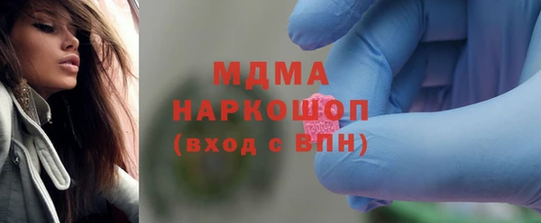 первитин Белоозёрский