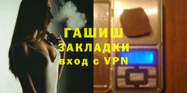 кокаин Белокуриха