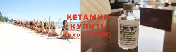 кокаин Белокуриха