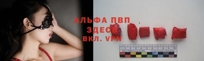бутират Беломорск