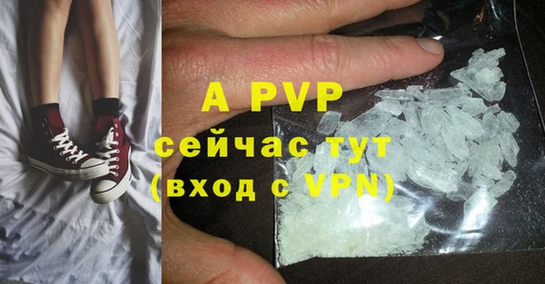 первитин Белоозёрский