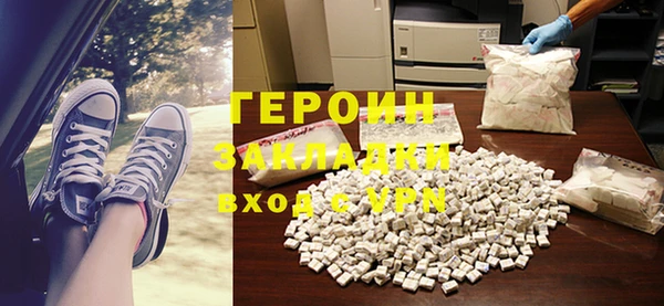 кокаин Белокуриха