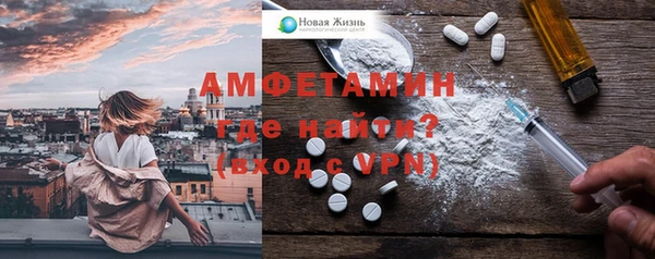 сатива Богородск