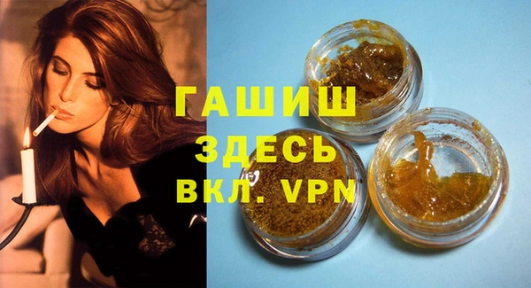 кокаин Белокуриха