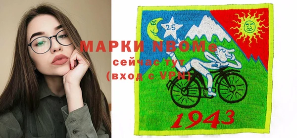 бутират Беломорск