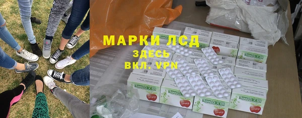 сатива Богородск