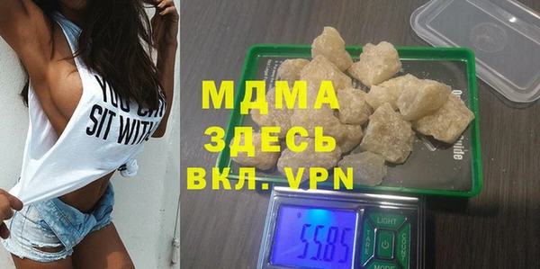 первитин Белоозёрский