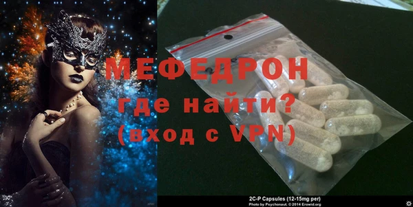 бутират Беломорск