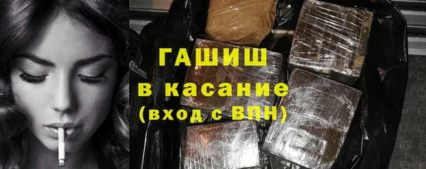 кокаин Белокуриха