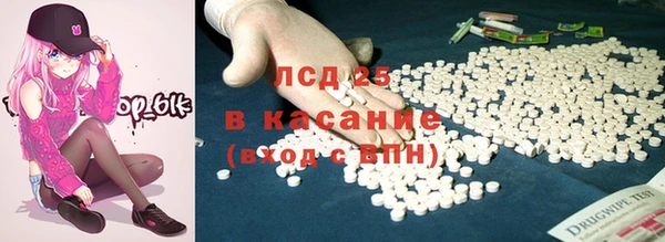 первитин Белоозёрский