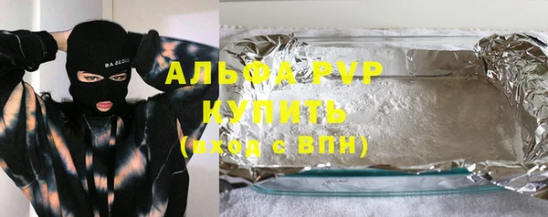 бутират Беломорск