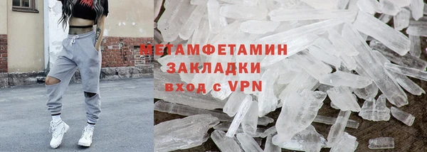 сатива Богородск