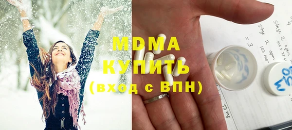 прущая мука Бугульма