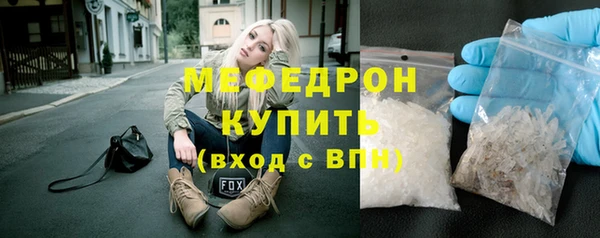 ALPHA PVP Богородицк