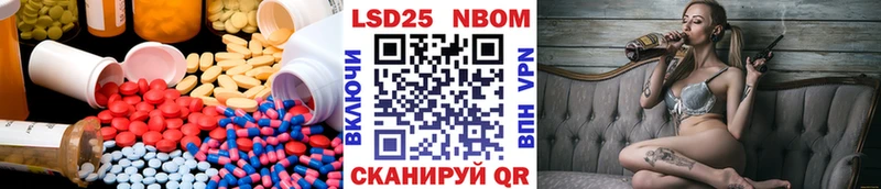 ЛСД экстази кислота  купить наркотик  Бор 