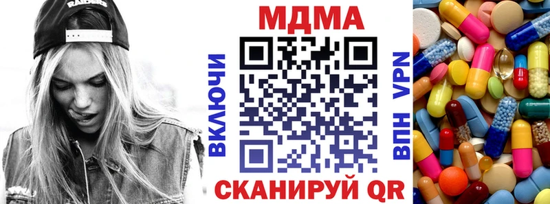 MDMA crystal маркетплейс какой сайт Бор