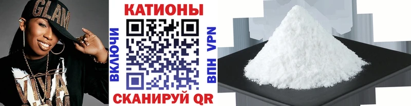 Меф кристаллы Бор