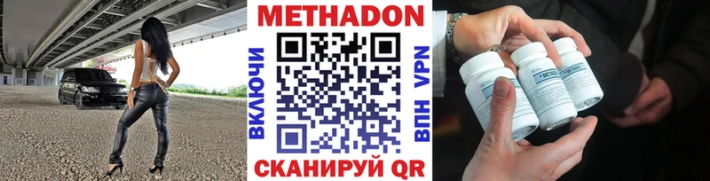 МЕТАДОН белоснежный  Бор 