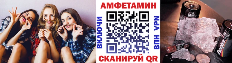 где можно купить   Бор  Первитин пудра 