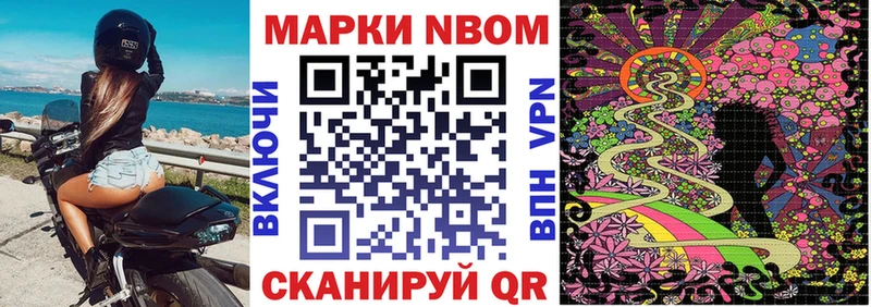 Наркотические марки 1,5мг  Бор 