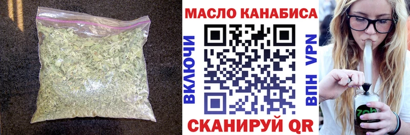 ТГК концентрат  как найти наркотики  Бор 